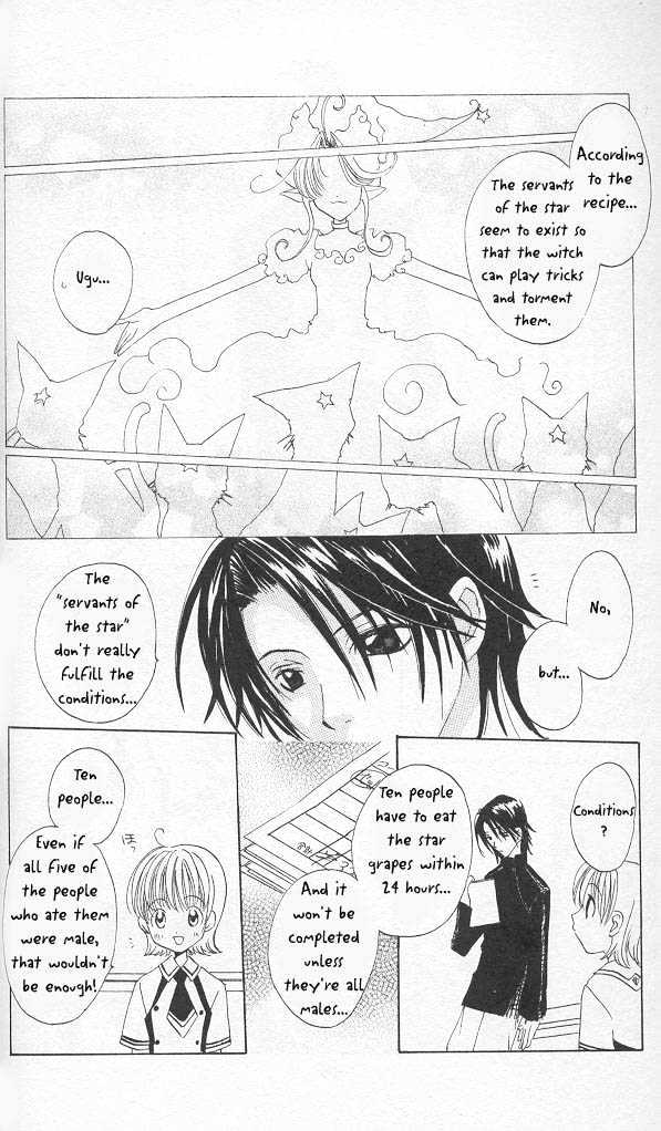 Fun Fun Factory Chapter 1 page 33 - Chapter 1