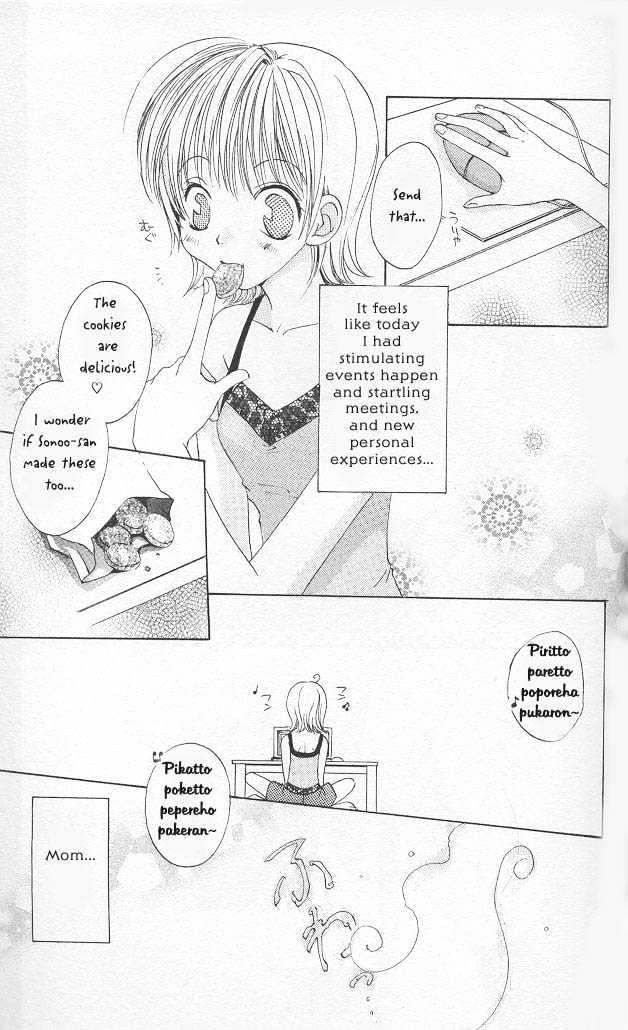 Fun Fun Factory Chapter 1 page 38 - Chapter 1
