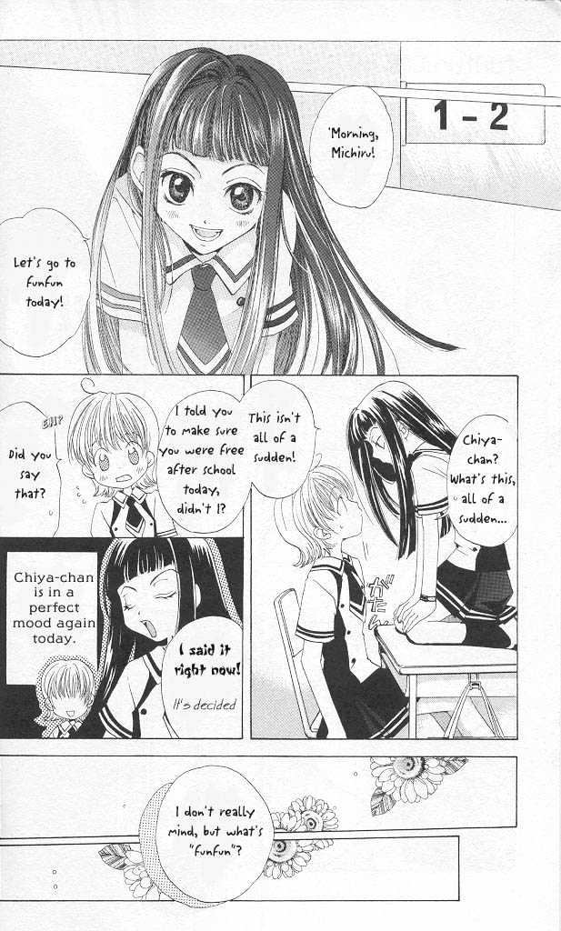 Fun Fun Factory Chapter 1 page 7 - Chapter 1