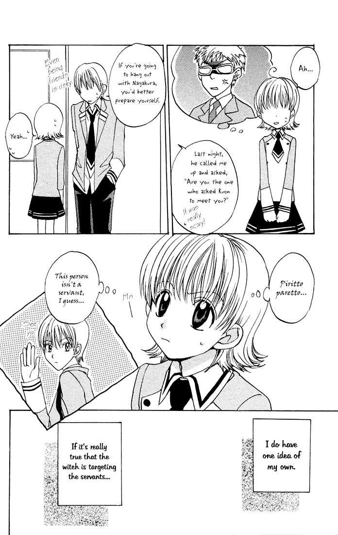 Fun Fun Factory Chapter 10 page 11 - Chapter 10