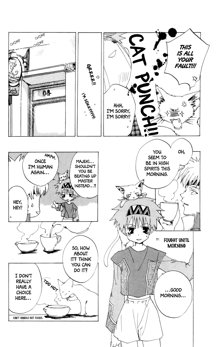 Fun Fun Factory Chapter 22.1 page 13 - Chapter 22.1: Medicine Wheel 1