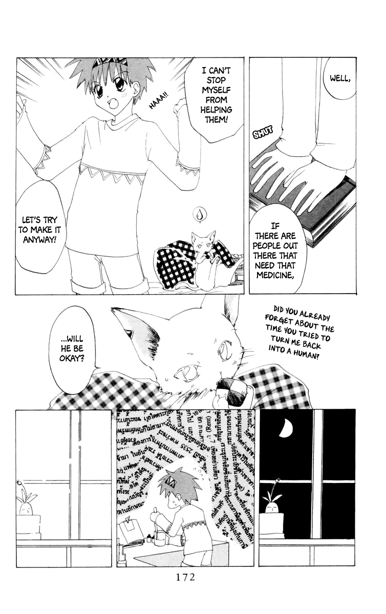 Fun Fun Factory Chapter 22.2 page 14 - Chapter 22.2: Medicine Wheel 2