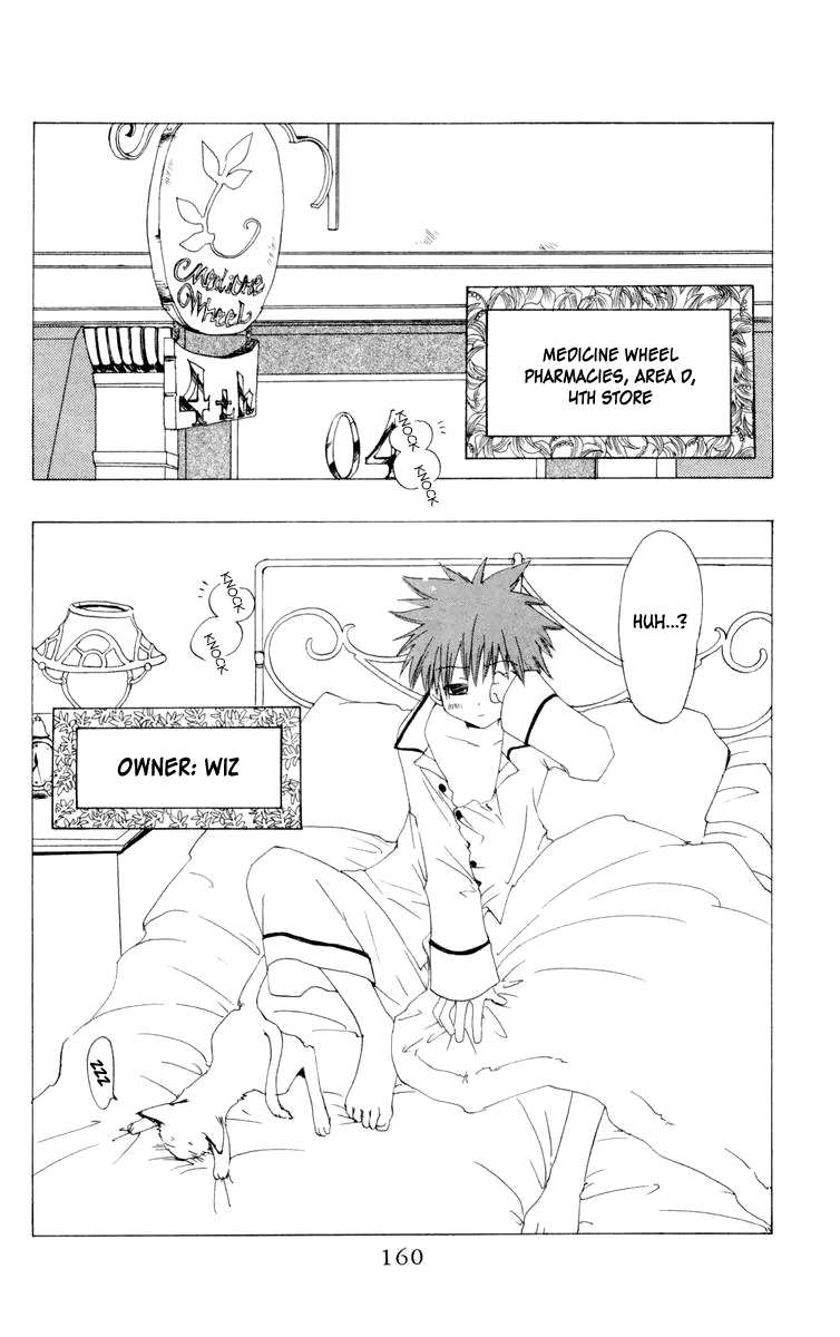Fun Fun Factory Chapter 22.2 page 2 - Chapter 22.2: Medicine Wheel 2