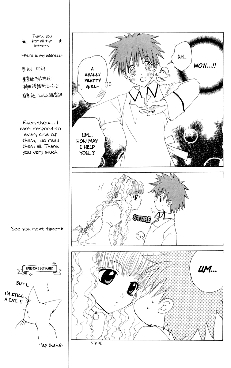 Fun Fun Factory Chapter 22.2 page 5 - Chapter 22.2: Medicine Wheel 2
