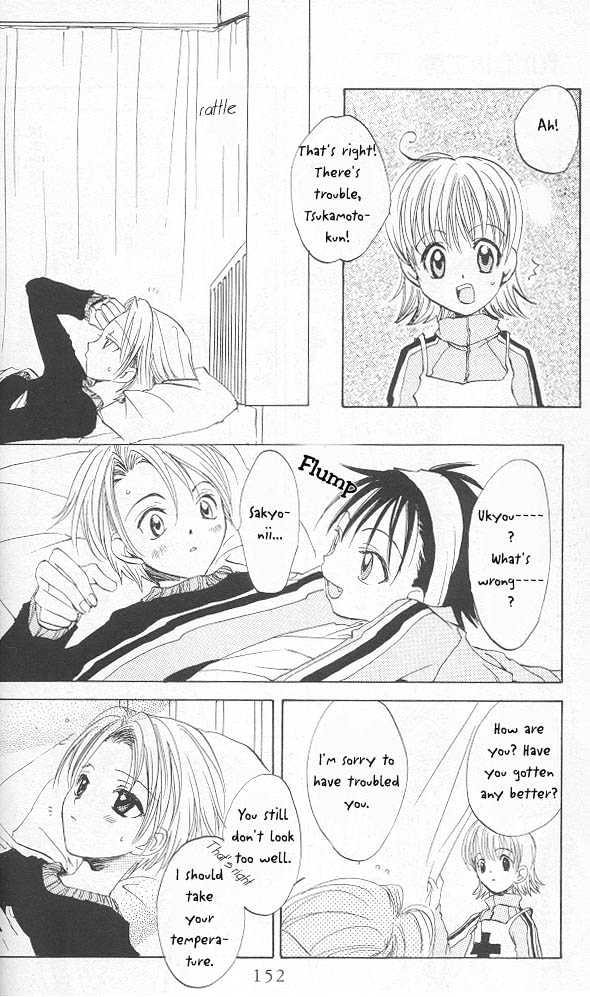 Fun Fun Factory Chapter 5 page 13 - Chapter 5
