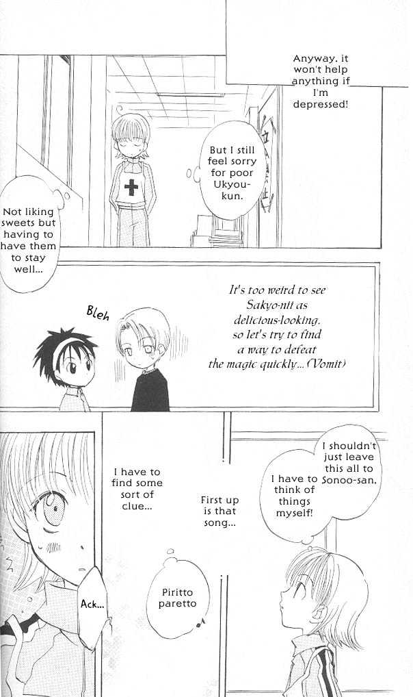 Fun Fun Factory Chapter 5 page 21 - Chapter 5