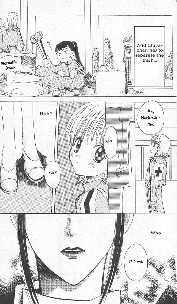 Fun Fun Factory Chapter 5 page 3 - Chapter 5