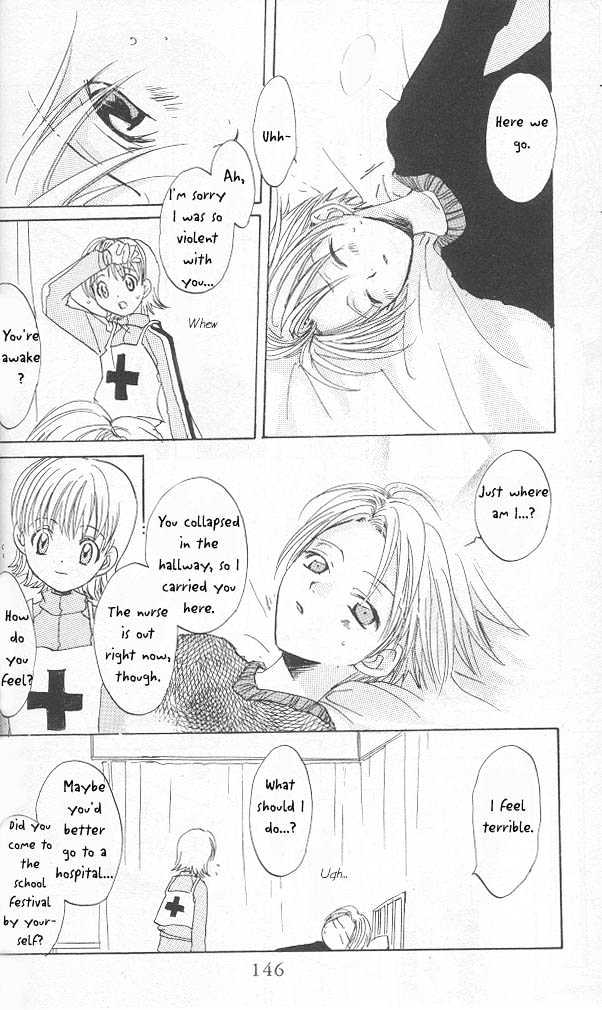 Fun Fun Factory Chapter 5 page 7 - Chapter 5