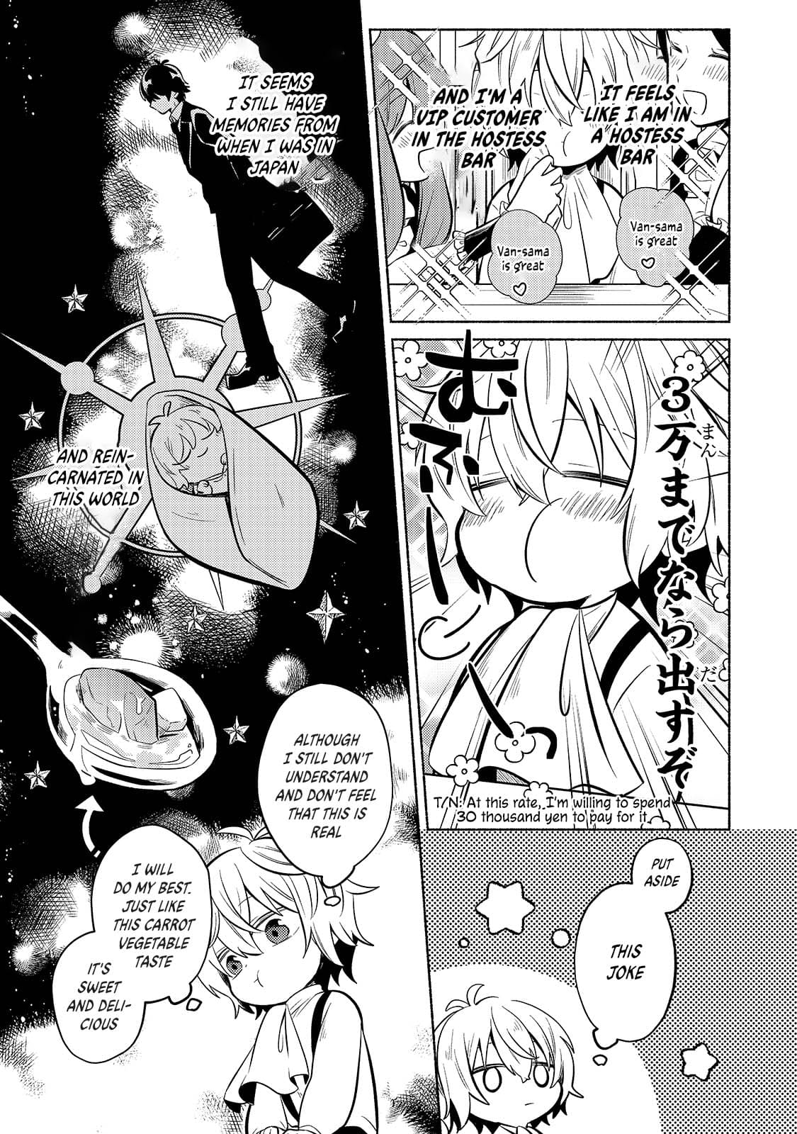 Fun Territory Defense by the Optimistic Lord Chapter 1 page 13 - Chapter 1