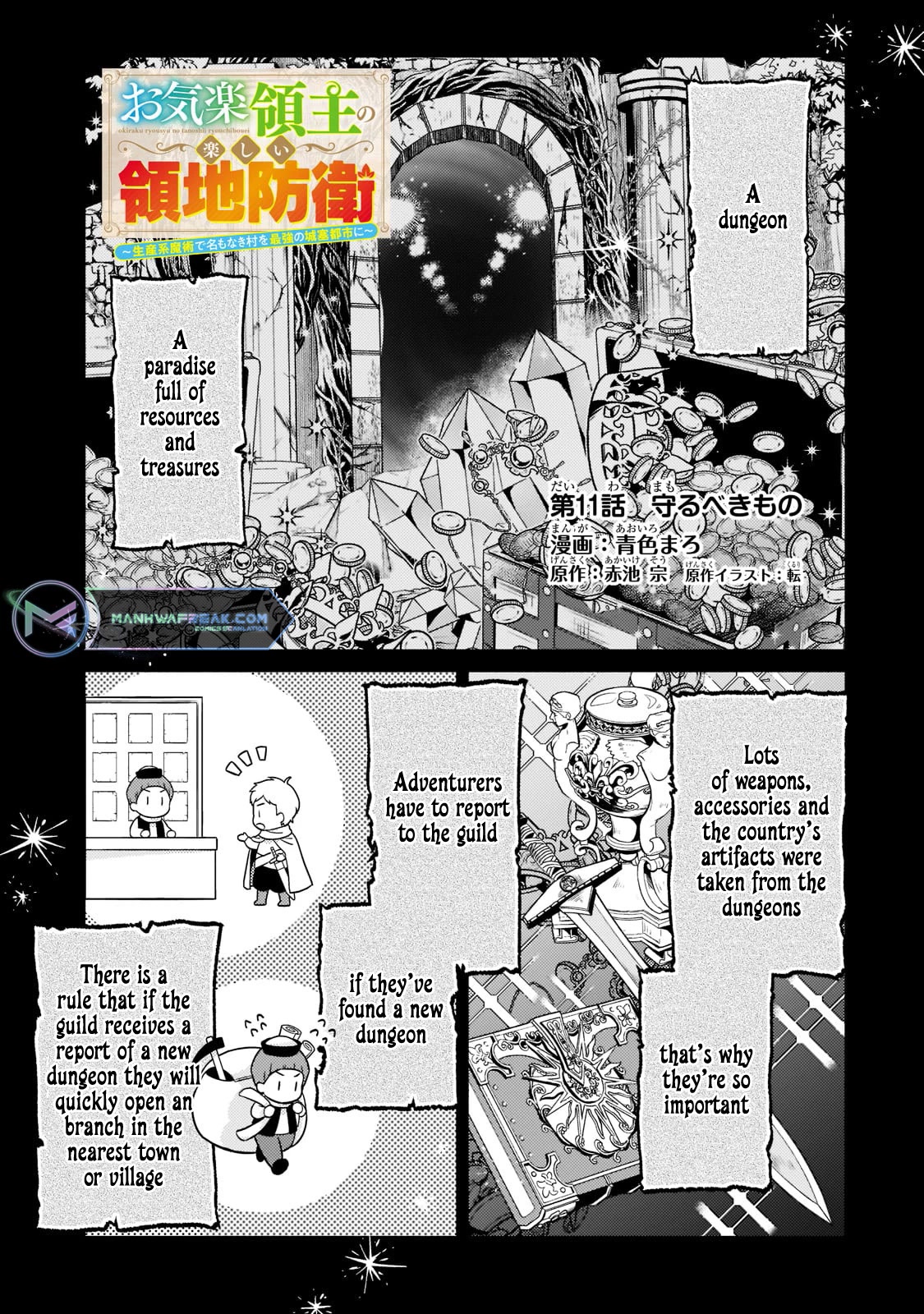 Fun Territory Defense by the Optimistic Lord Chapter 11 page 1 - Chapter 11