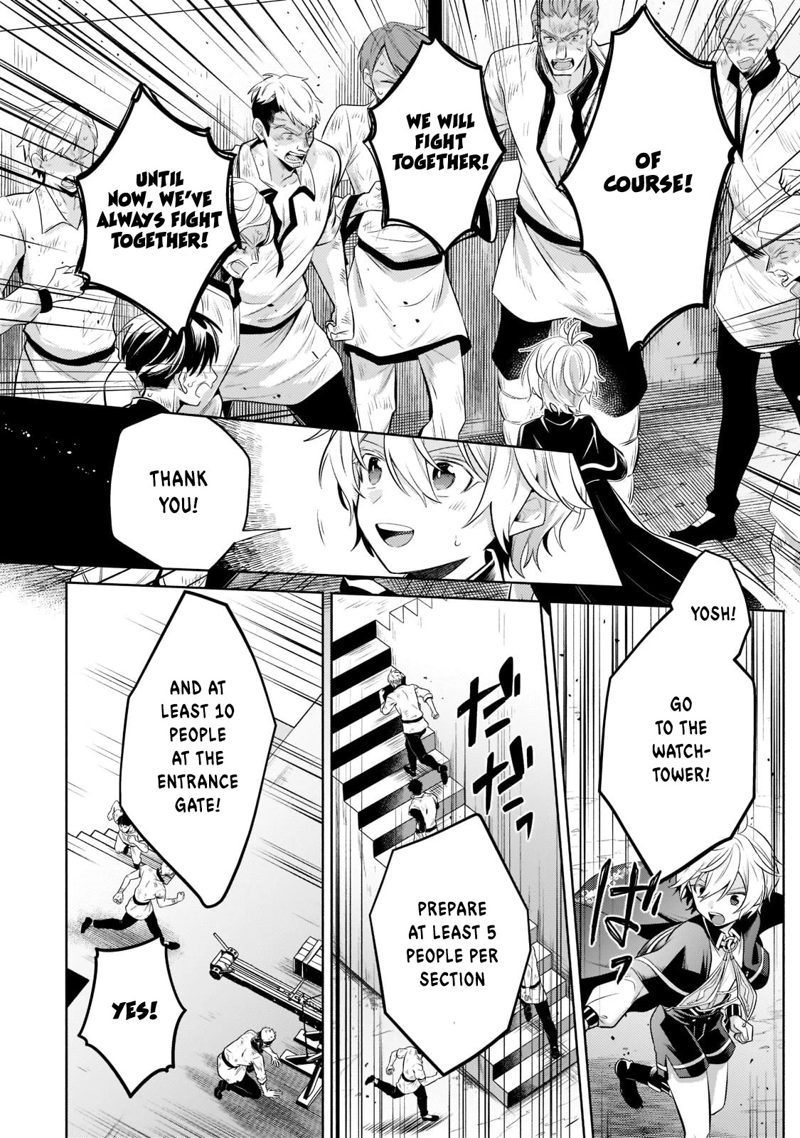 Fun Territory Defense by the Optimistic Lord Chapter 11 page 23 - Chapter 11