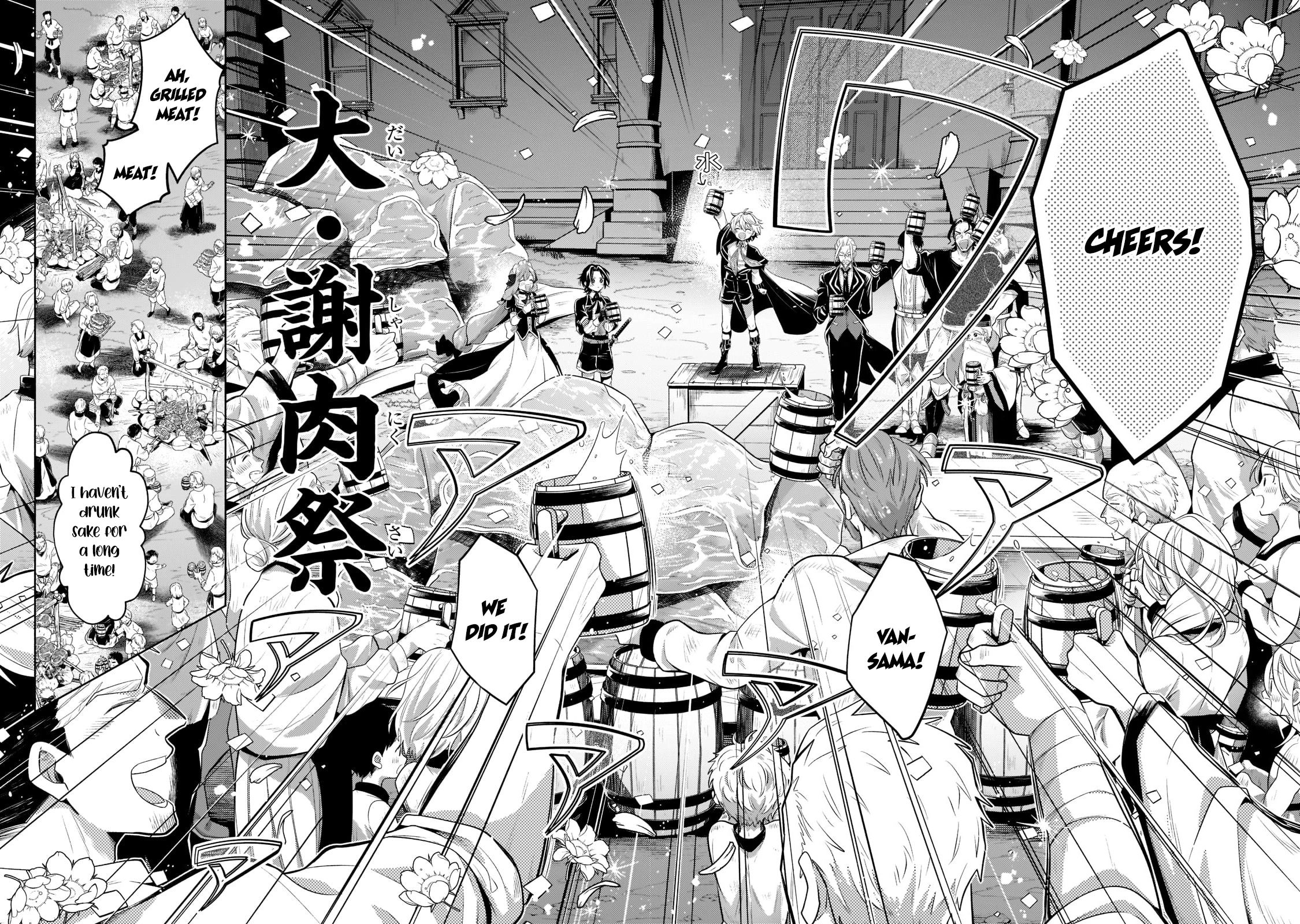 Fun Territory Defense by the Optimistic Lord Chapter 12 page 27 - Chapter 12