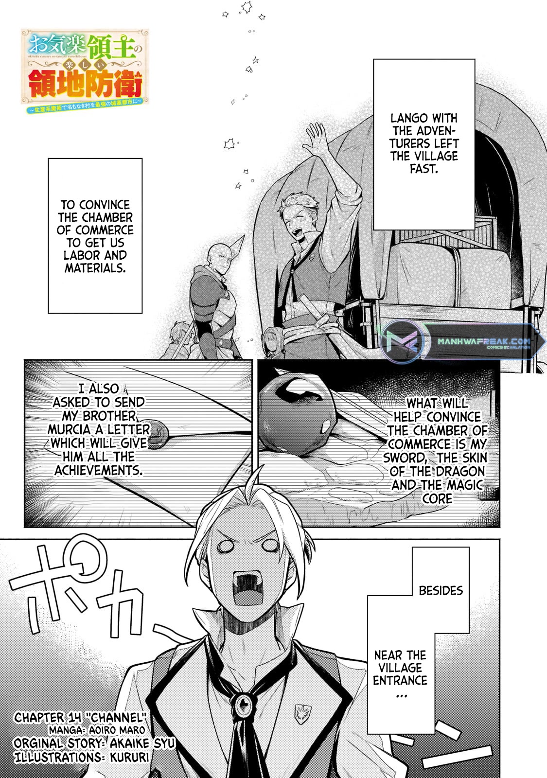 Fun Territory Defense by the Optimistic Lord Chapter 14 page 1 - Chapter 14