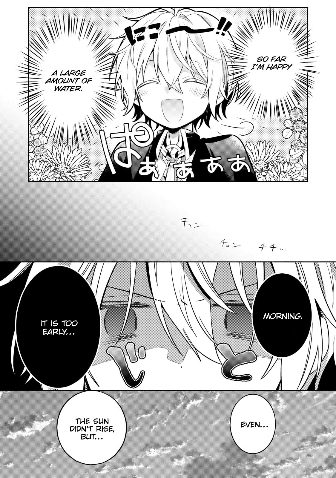 Fun Territory Defense by the Optimistic Lord Chapter 14 page 21 - Chapter 14