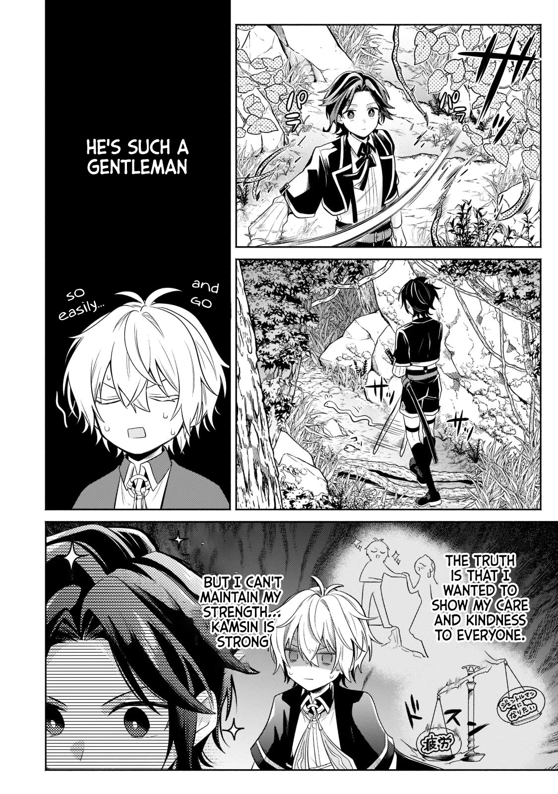 Fun Territory Defense by the Optimistic Lord Chapter 14 page 4 - Chapter 14