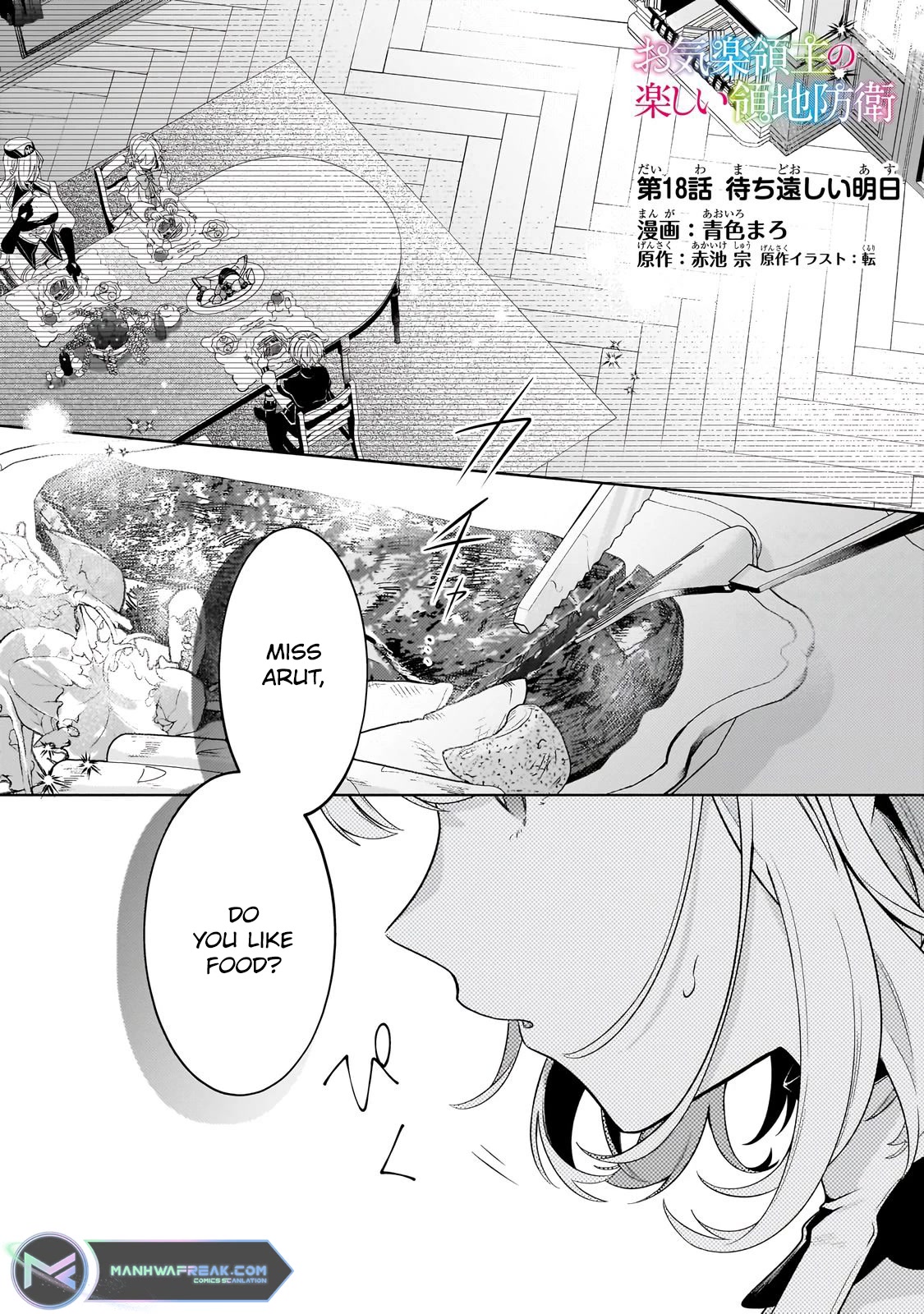 Fun Territory Defense by the Optimistic Lord Chapter 18 page 1 - Chapter 18