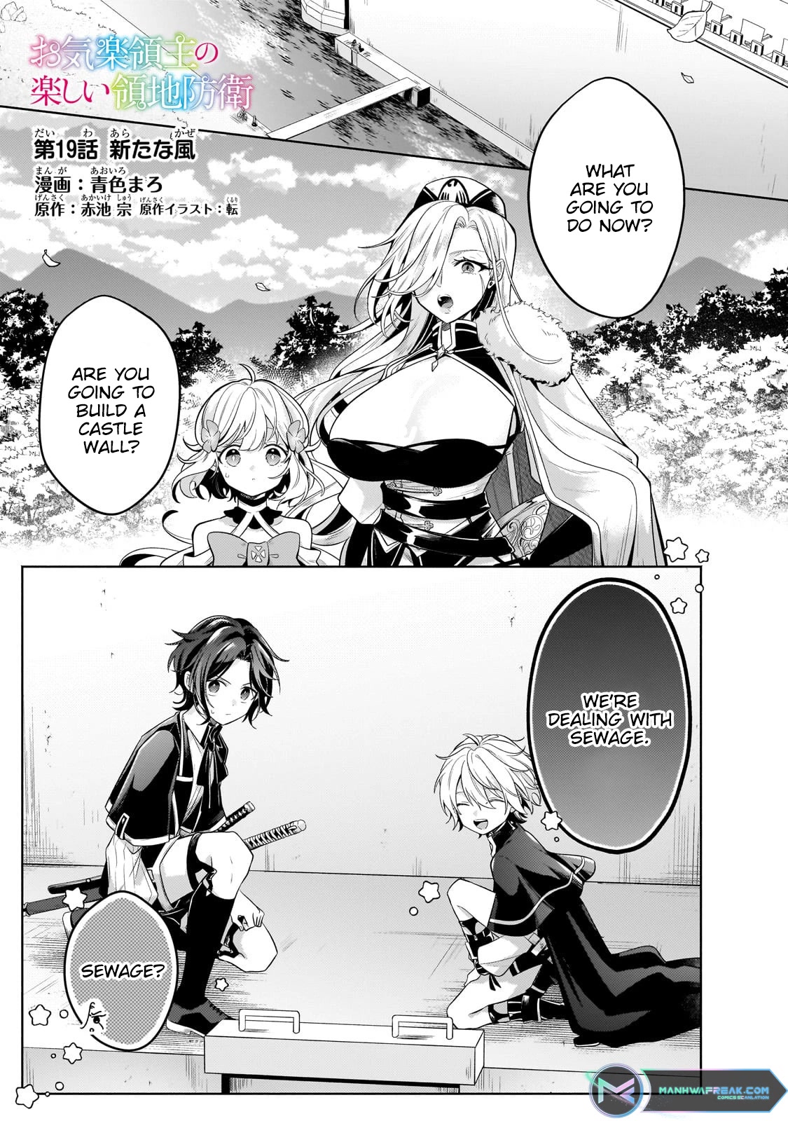 Fun Territory Defense by the Optimistic Lord Chapter 19 page 1 - Chapter 19