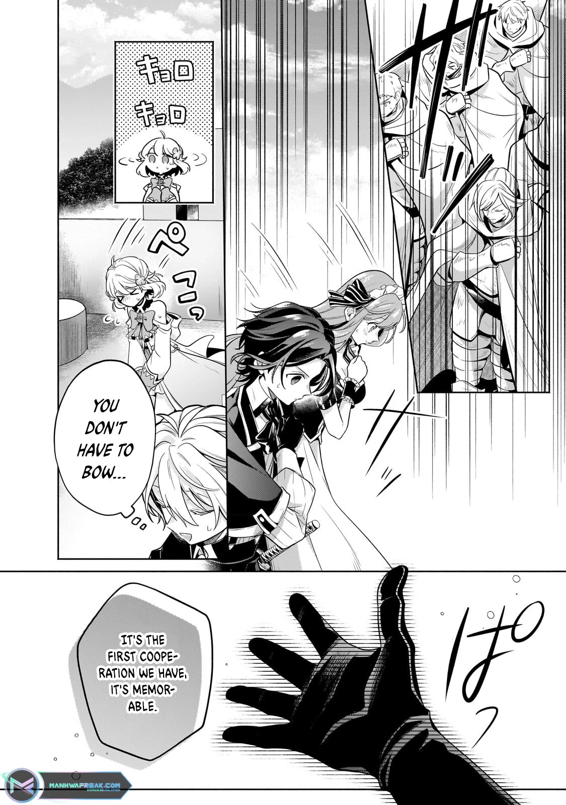 Fun Territory Defense by the Optimistic Lord Chapter 19 page 21 - Chapter 19