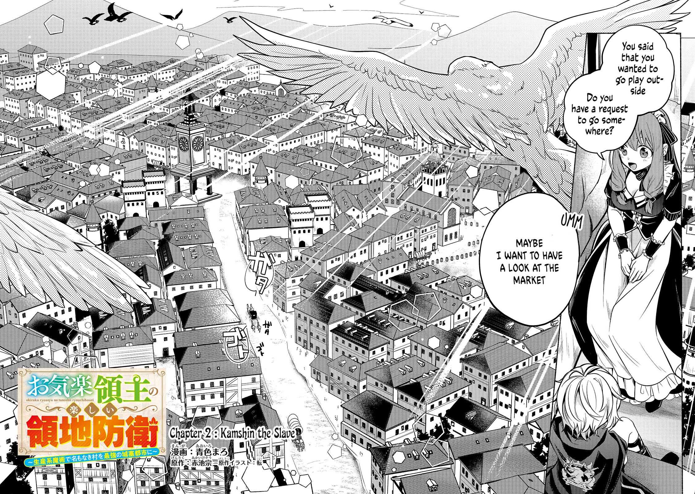 Fun Territory Defense by the Optimistic Lord Chapter 2 page 3 - Chapter 2