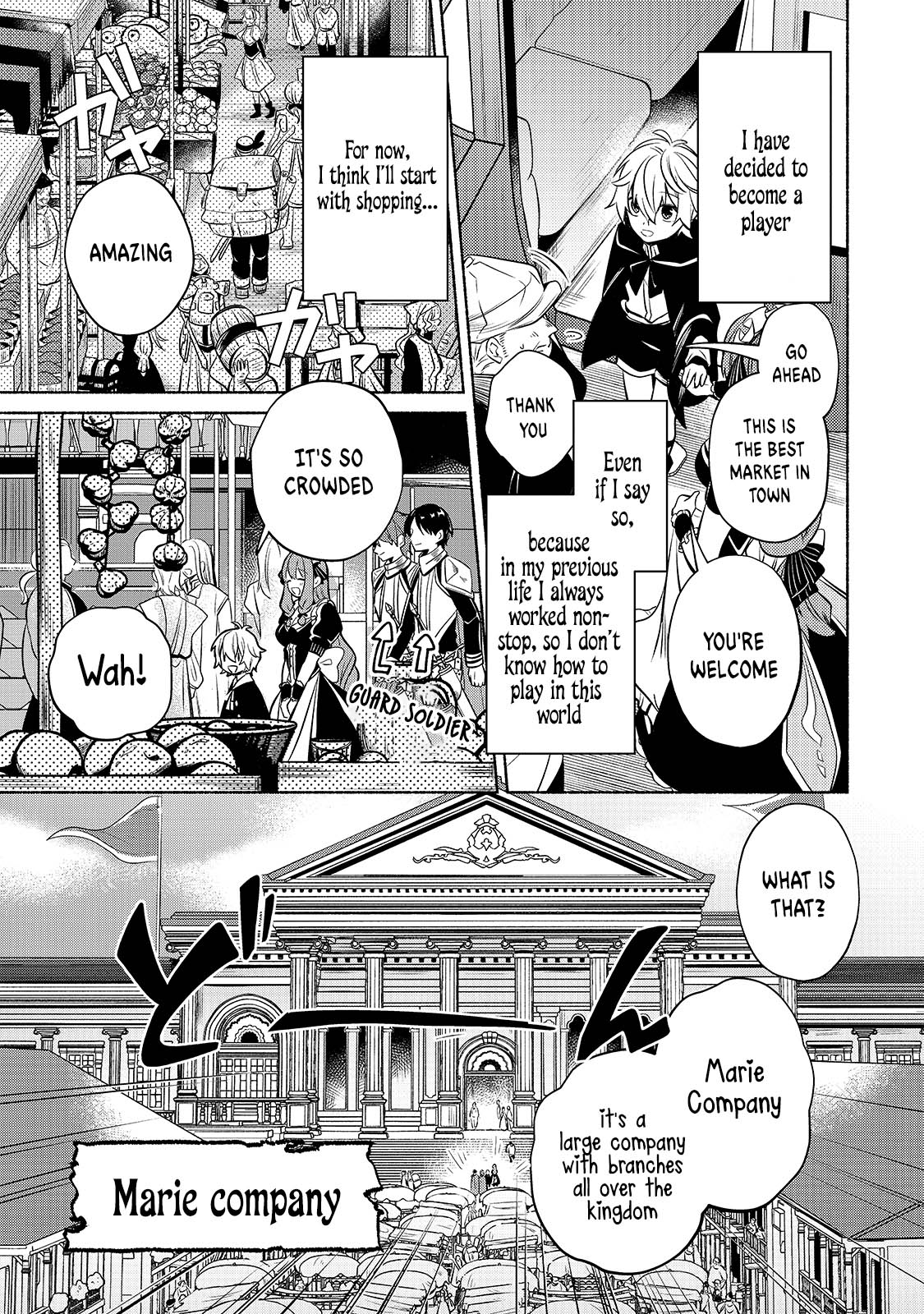 Fun Territory Defense by the Optimistic Lord Chapter 2 page 7 - Chapter 2