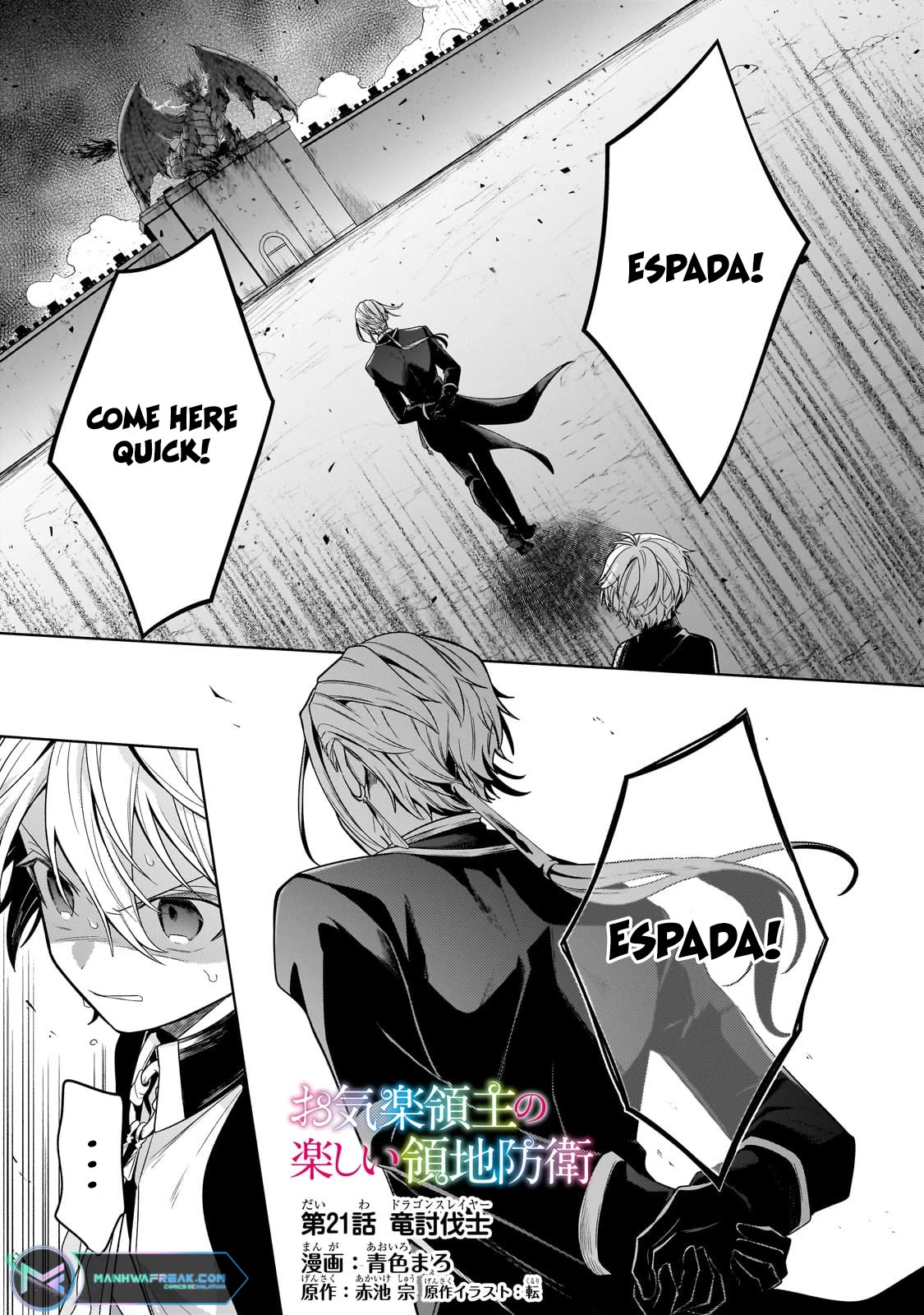 Fun Territory Defense by the Optimistic Lord Chapter 21 page 1 - Chapter 21