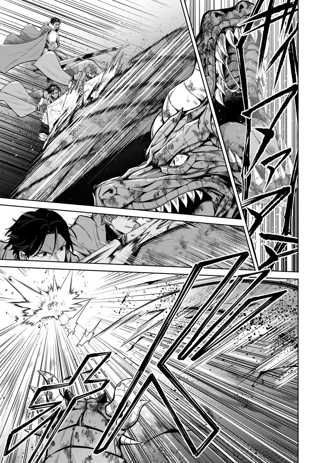 Fun Territory Defense by the Optimistic Lord Chapter 21 page 15 - Chapter 21