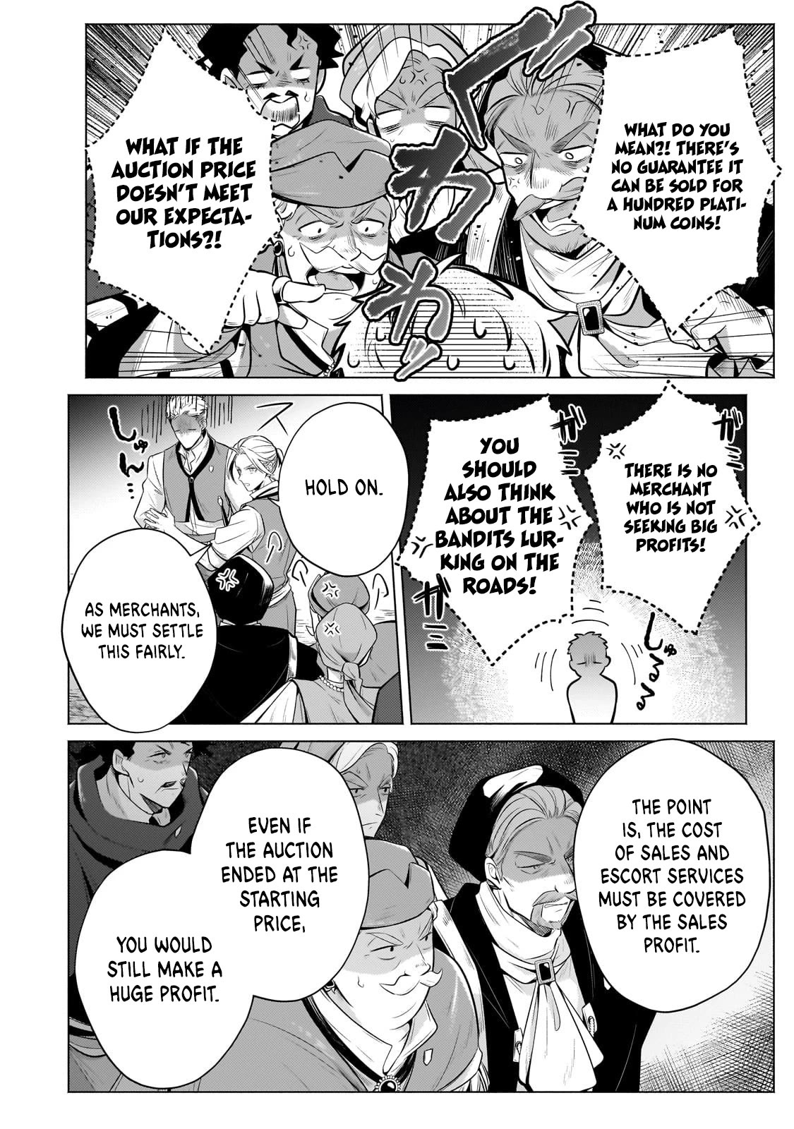 Fun Territory Defense by the Optimistic Lord Chapter 22 page 22 - Chapter 22