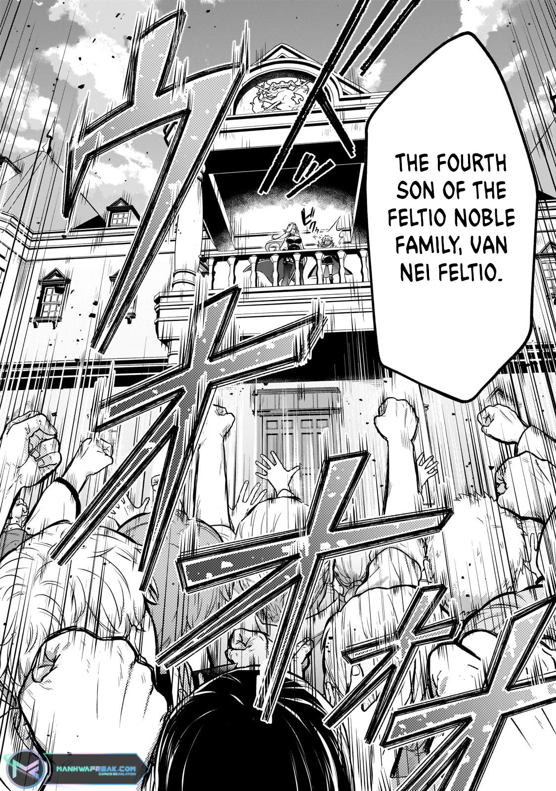 Fun Territory Defense by the Optimistic Lord Chapter 22 page 6 - Chapter 22