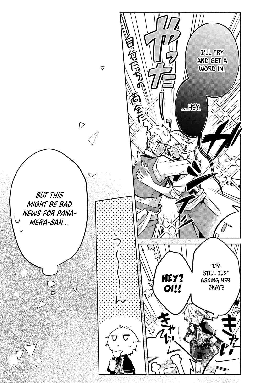 Fun Territory Defense by the Optimistic Lord Chapter 23 page 5 - Chapter 23