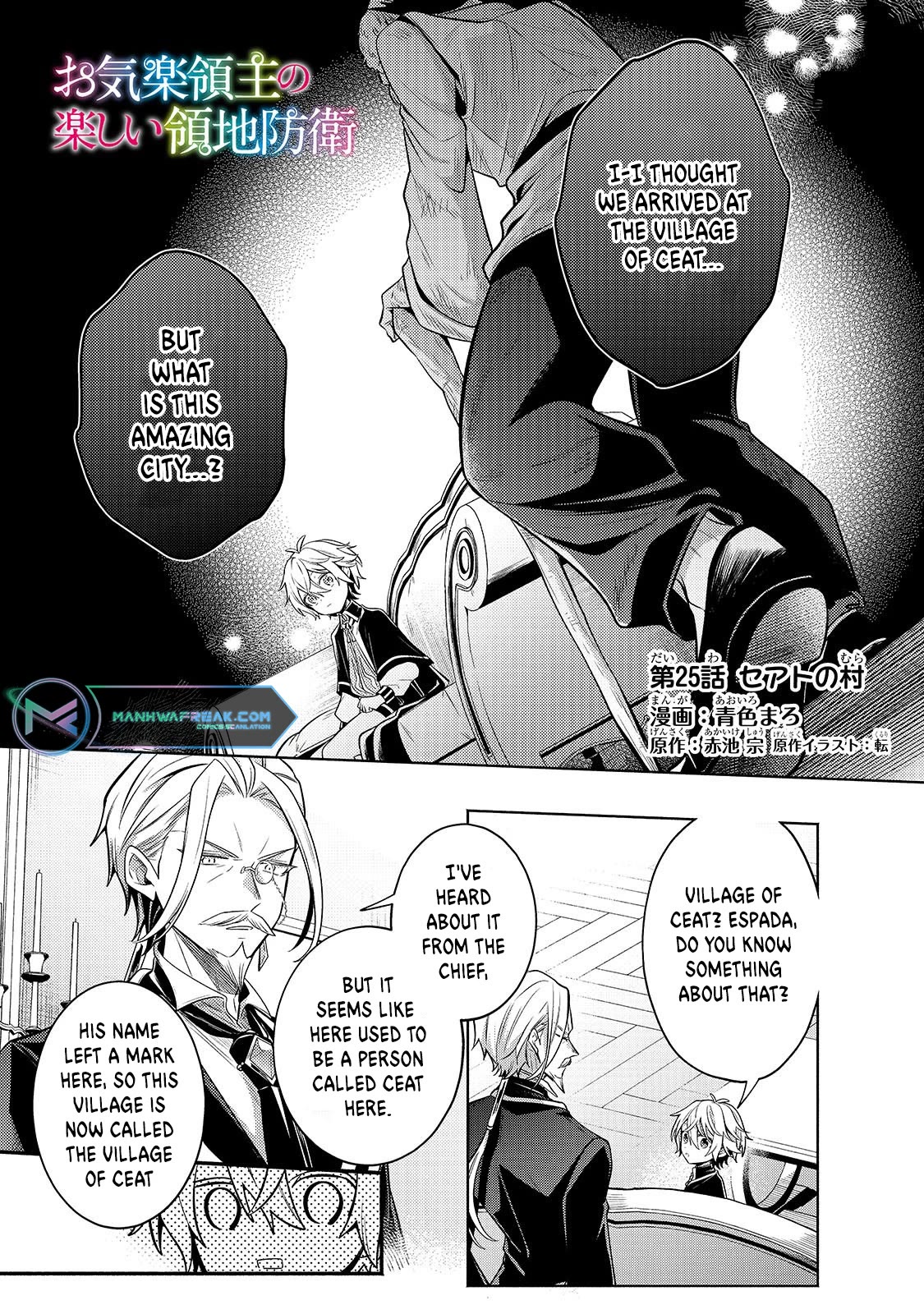 Fun Territory Defense by the Optimistic Lord Chapter 25 page 1 - Chapter 25