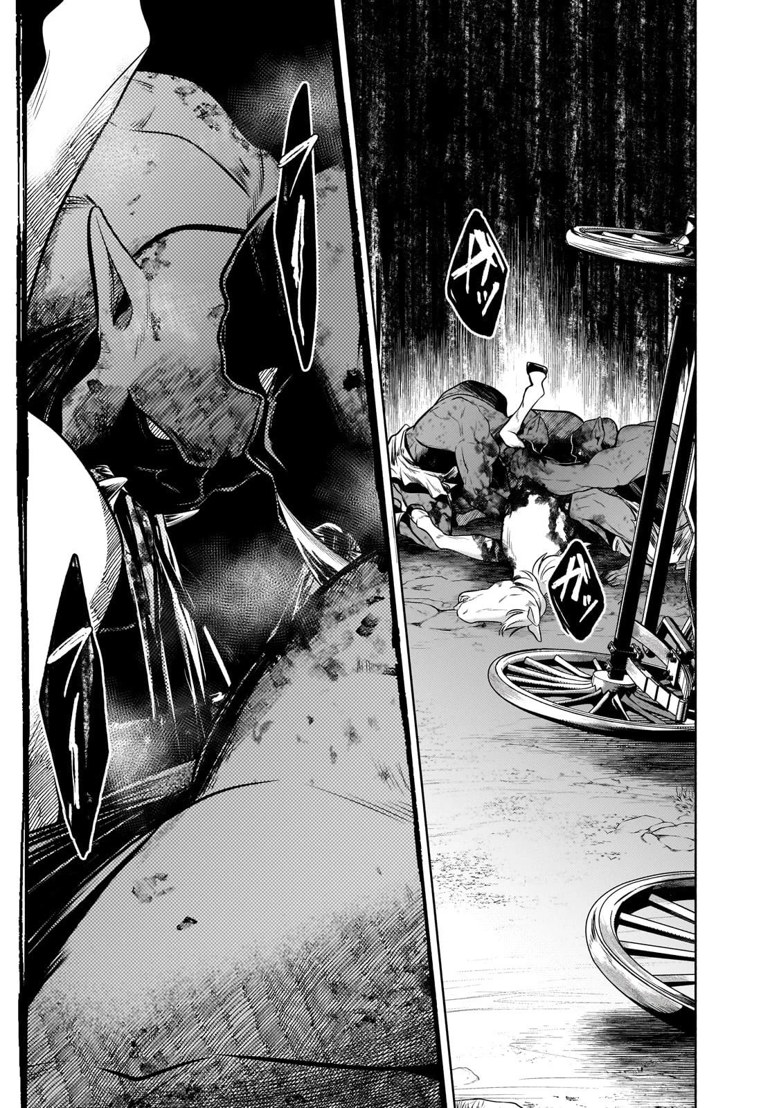 Fun Territory Defense by the Optimistic Lord Chapter 25 page 25 - Chapter 25