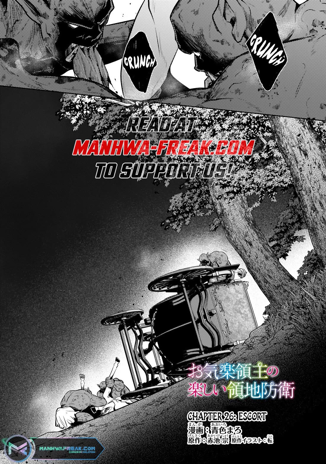 Fun Territory Defense by the Optimistic Lord Chapter 26 page 1 - Chapter 26