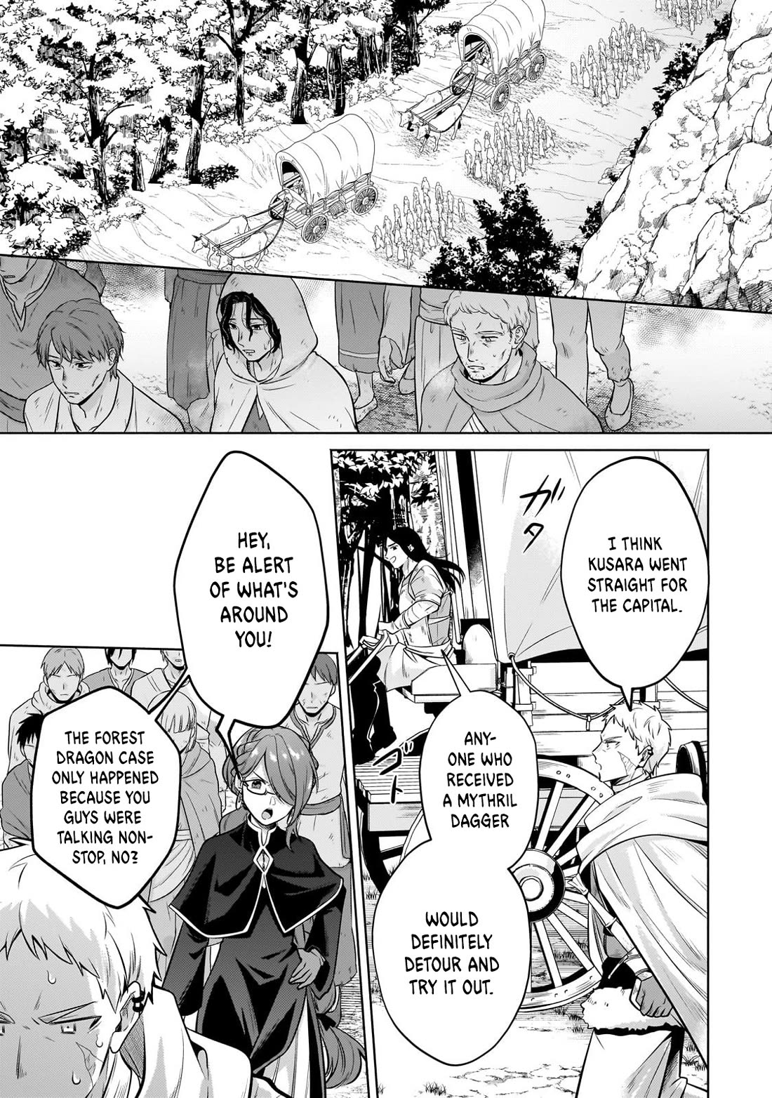 Fun Territory Defense by the Optimistic Lord Chapter 26 page 17 - Chapter 26