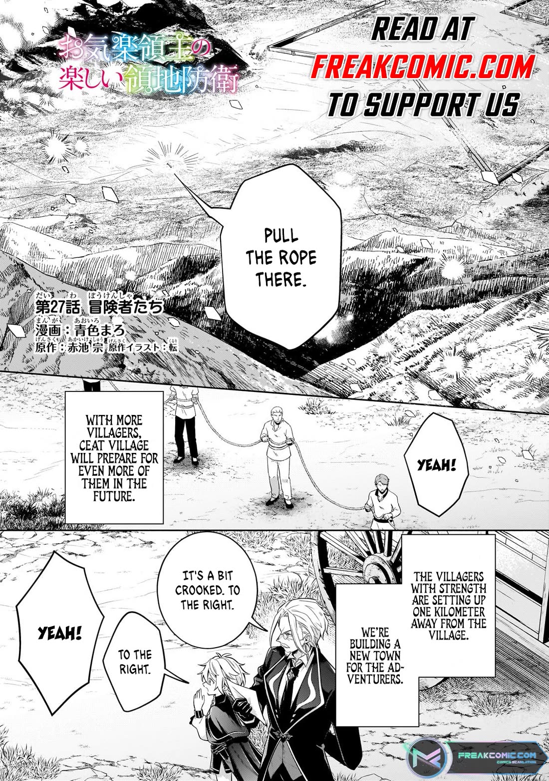 Fun Territory Defense by the Optimistic Lord Chapter 27 page 1 - Chapter 27