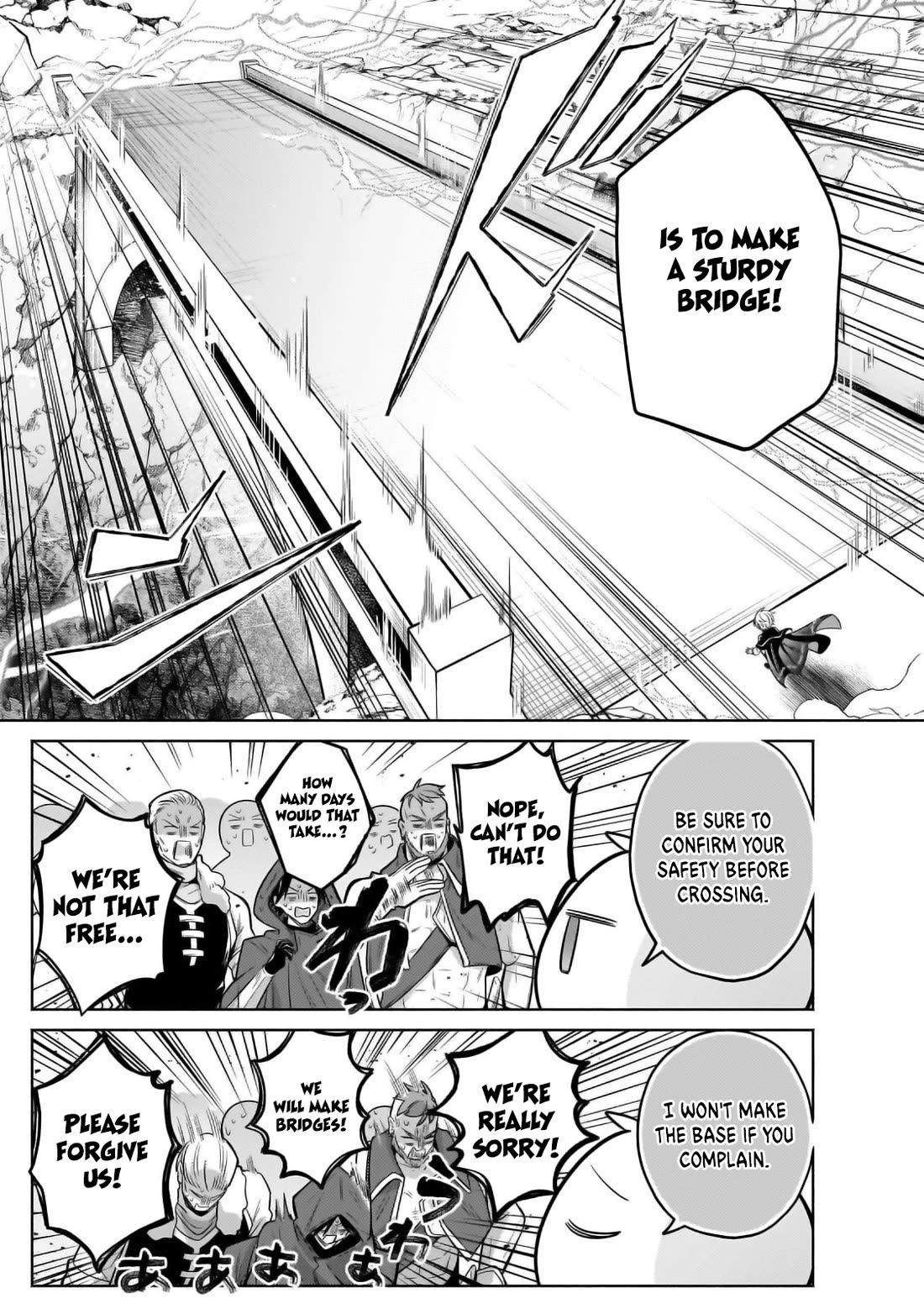 Fun Territory Defense by the Optimistic Lord Chapter 28 page 12 - Chapter 28