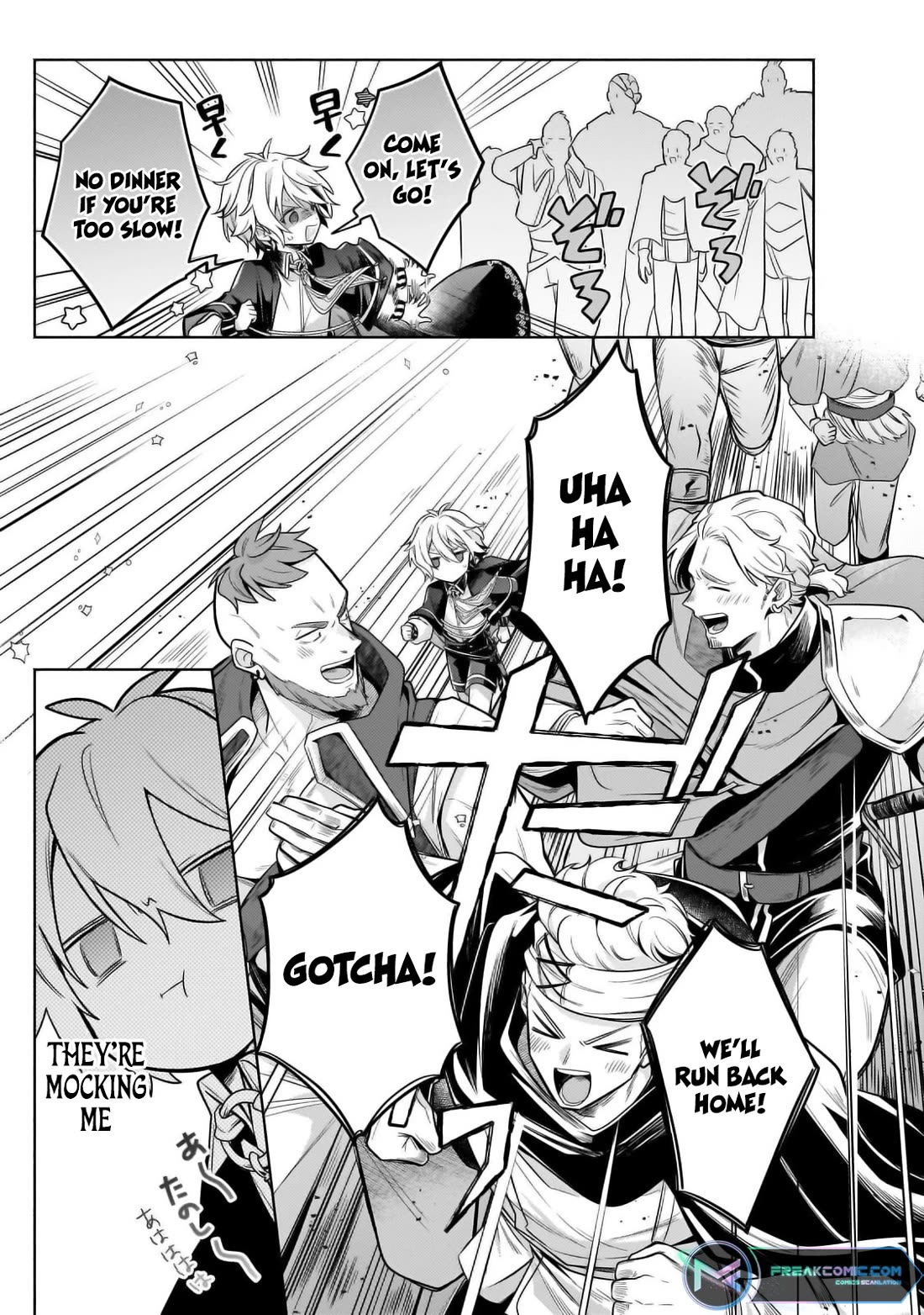 Fun Territory Defense by the Optimistic Lord Chapter 28 page 23 - Chapter 28