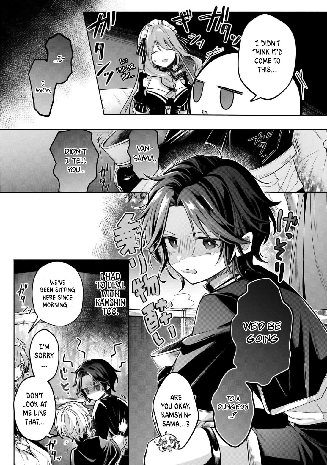Fun Territory Defense by the Optimistic Lord Chapter 28 page 4 - Chapter 28