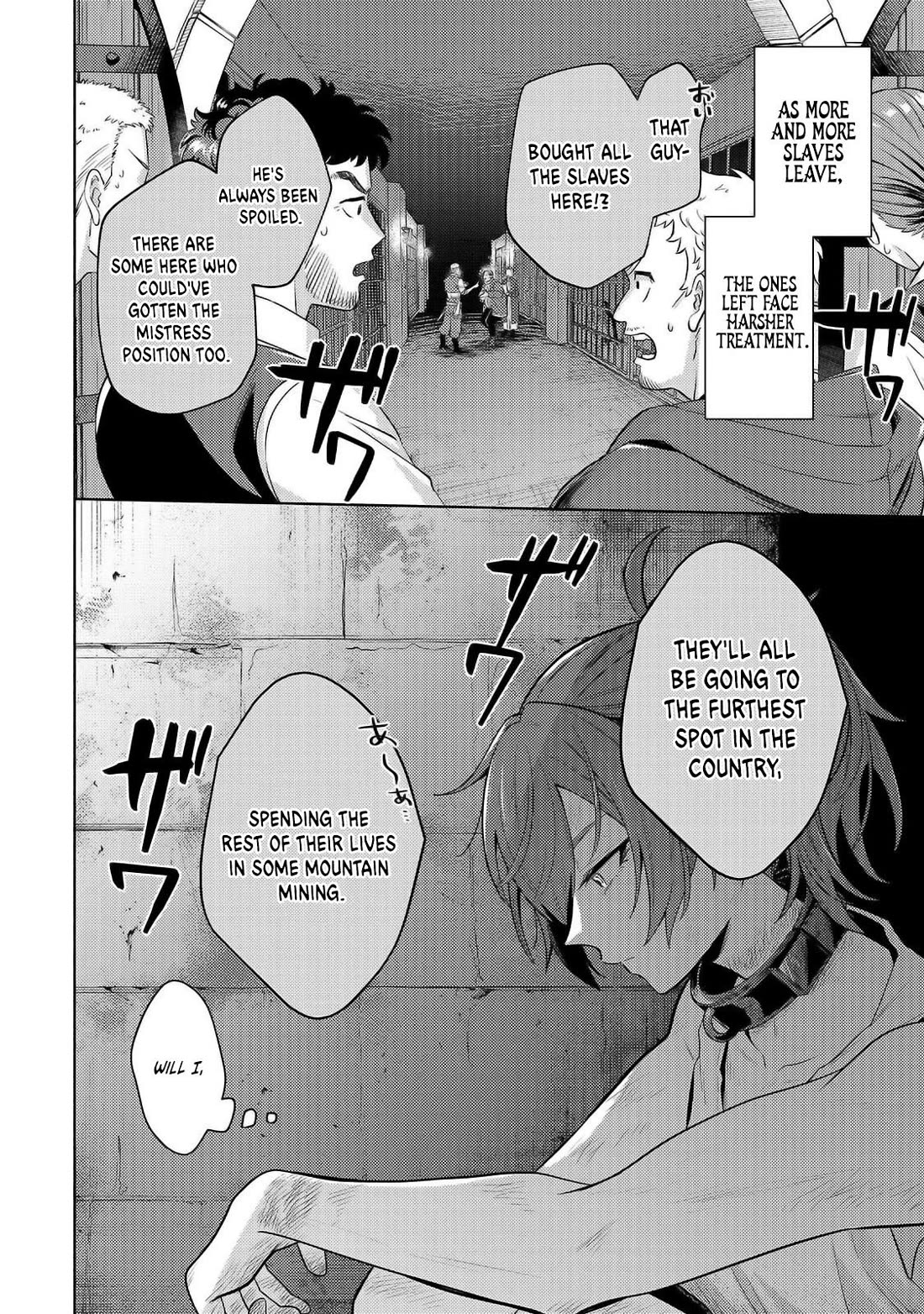 Fun Territory Defense by the Optimistic Lord Chapter 29 page 2 - Chapter 29