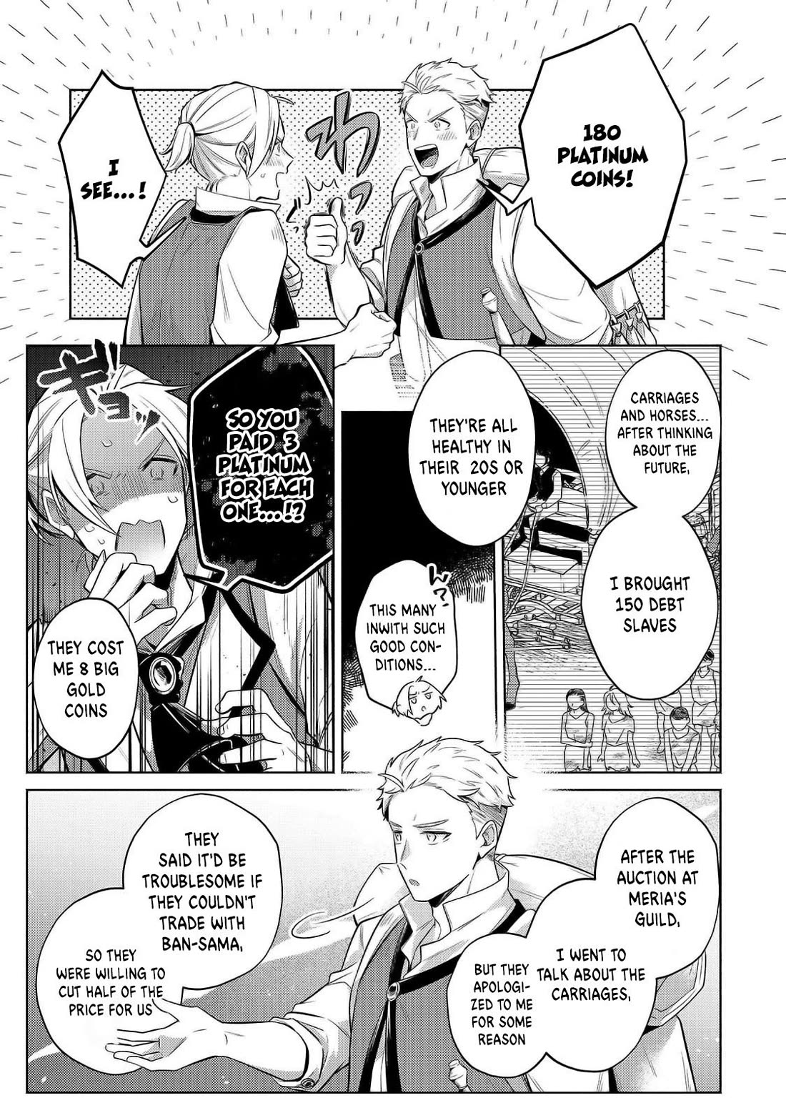 Fun Territory Defense by the Optimistic Lord Chapter 29 page 7 - Chapter 29