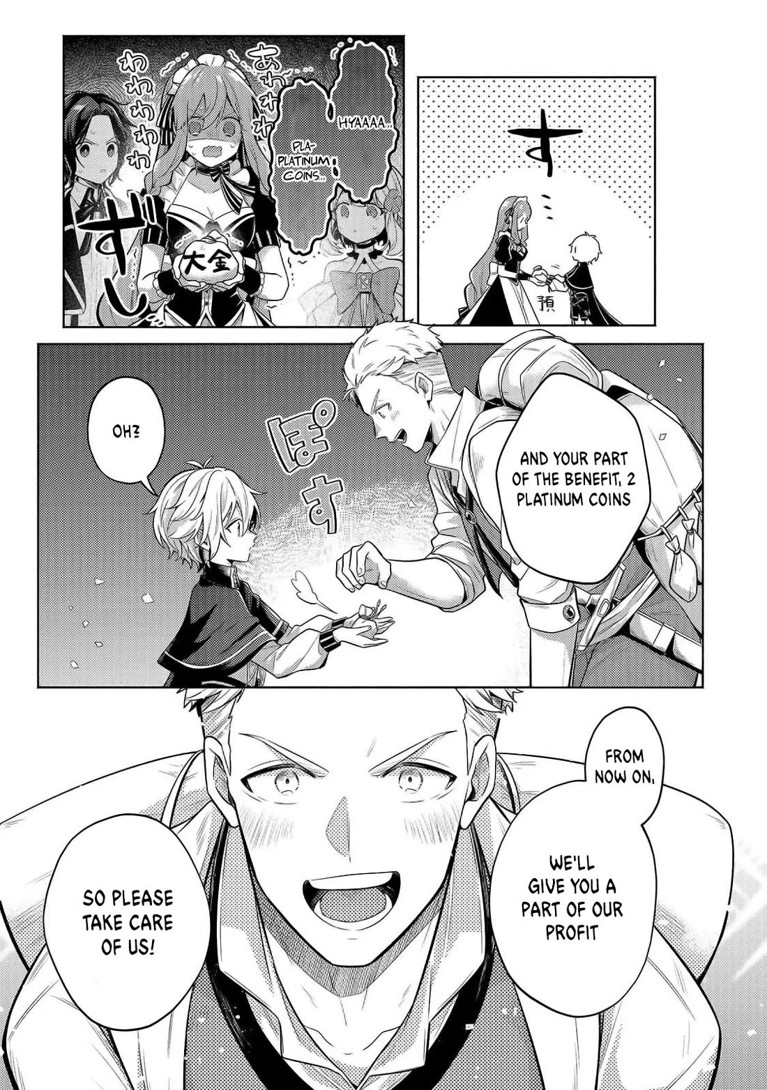 Fun Territory Defense by the Optimistic Lord Chapter 29 page 9 - Chapter 29