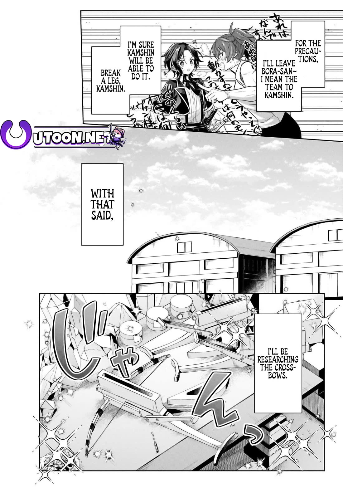 Fun Territory Defense by the Optimistic Lord Chapter 30 page 9 - Chapter 30