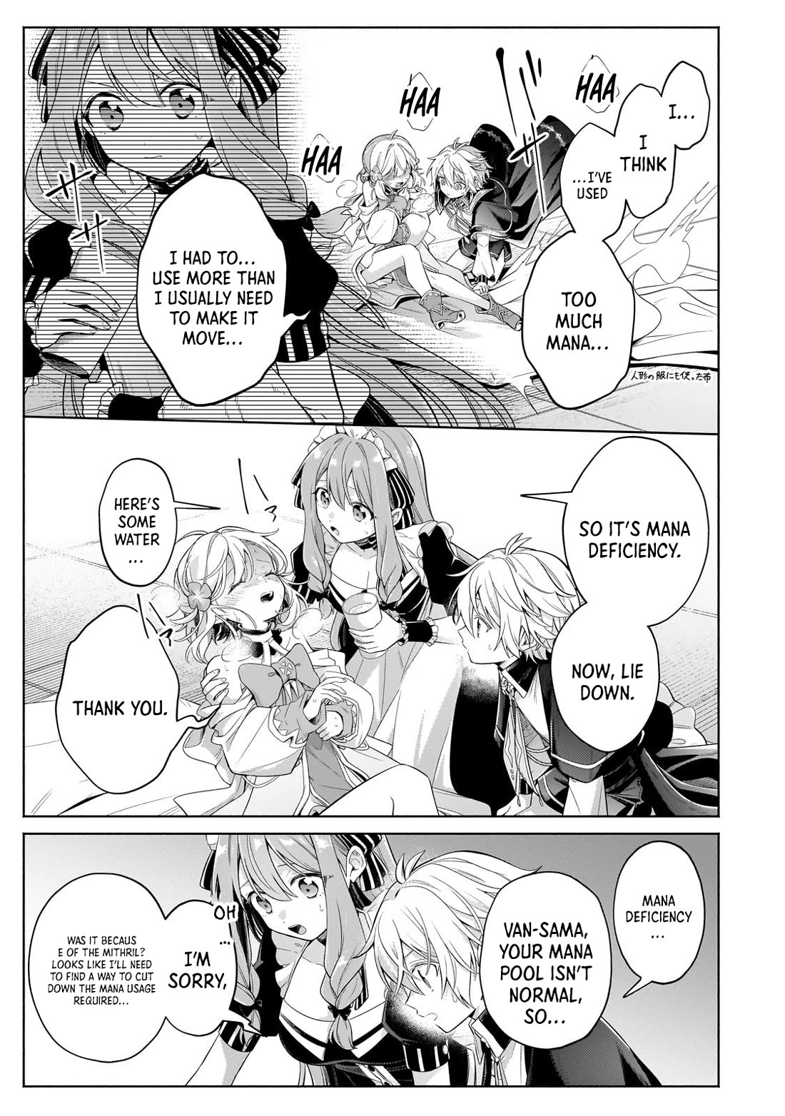 Fun Territory Defense by the Optimistic Lord Chapter 31 page 3 - Chapter 31