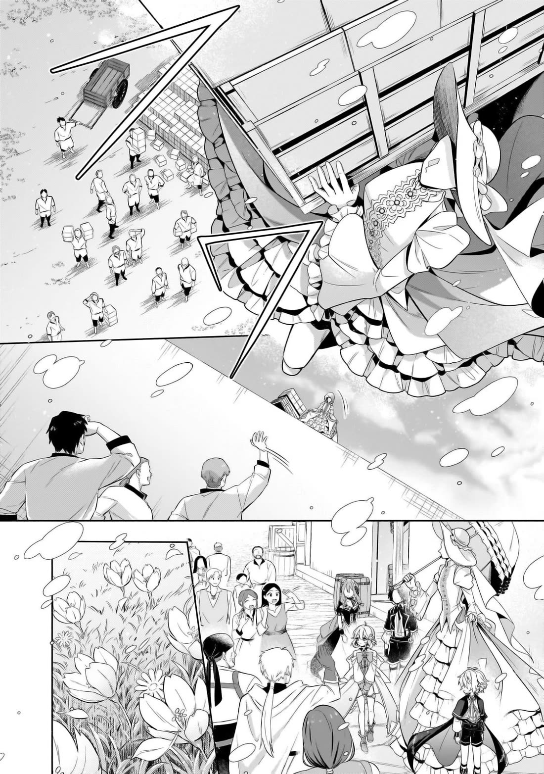 Fun Territory Defense by the Optimistic Lord Chapter 32 page 13 - Chapter 32
