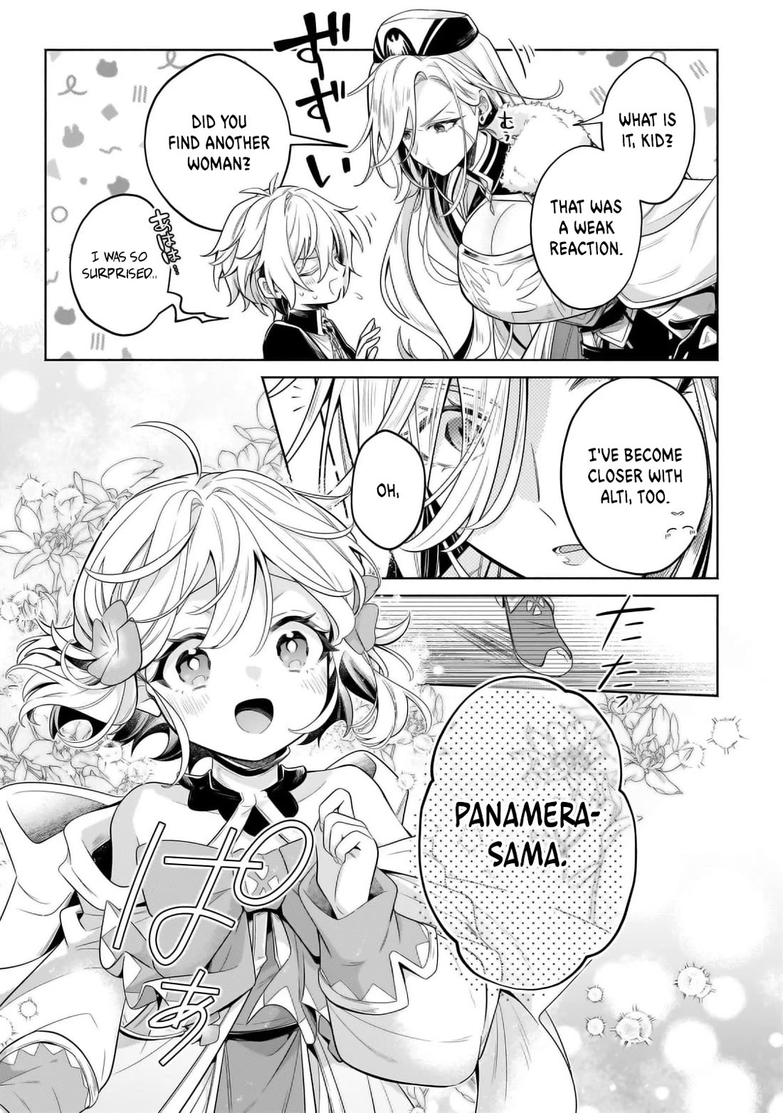 Fun Territory Defense by the Optimistic Lord Chapter 32 page 22 - Chapter 32