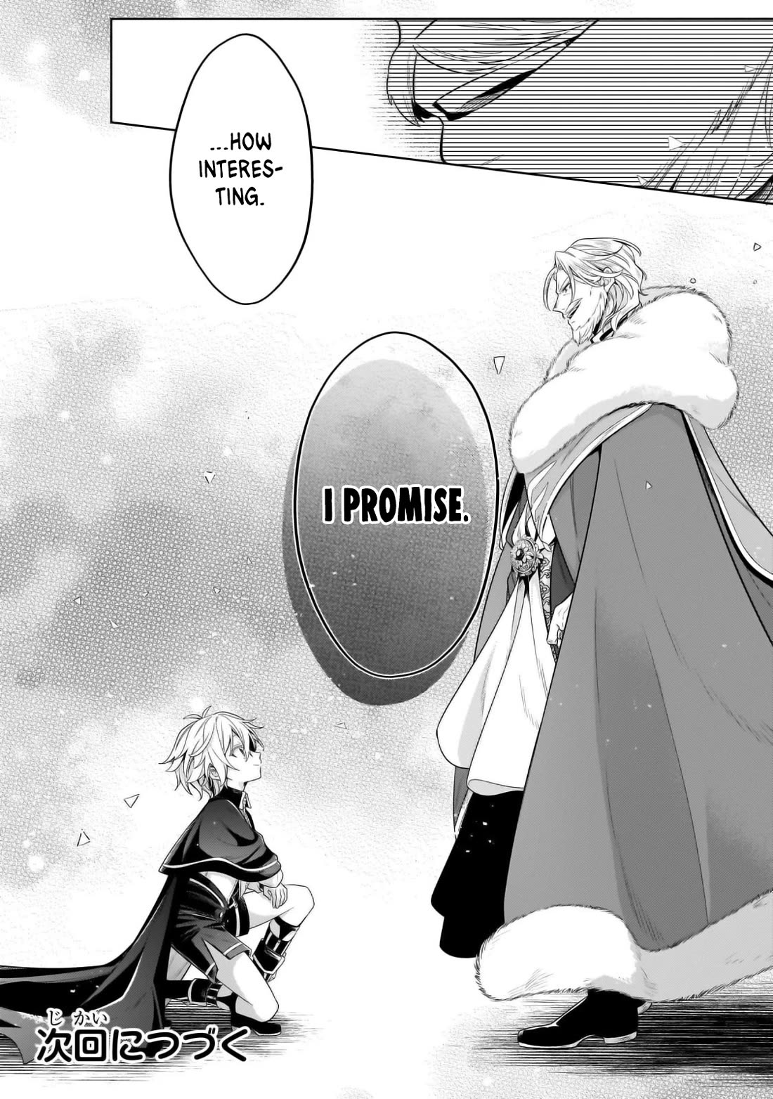 Fun Territory Defense by the Optimistic Lord Chapter 32 page 33 - Chapter 32
