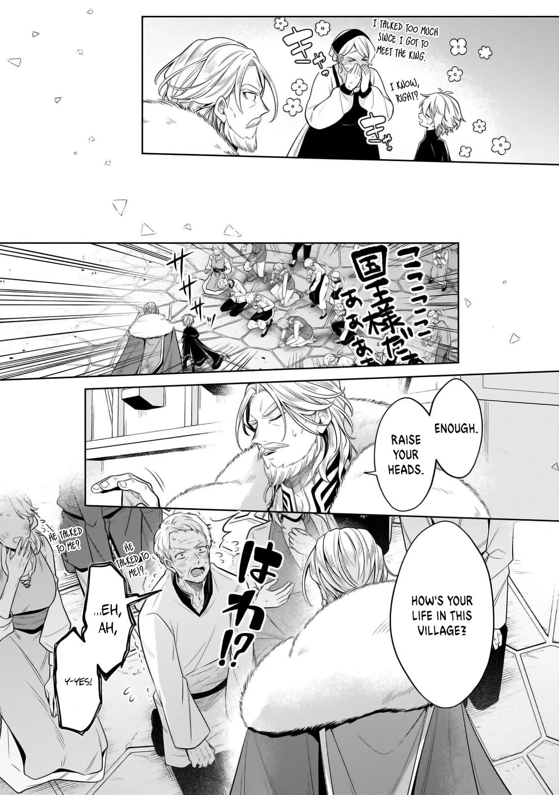 Fun Territory Defense by the Optimistic Lord Chapter 33 page 11 - Chapter 33
