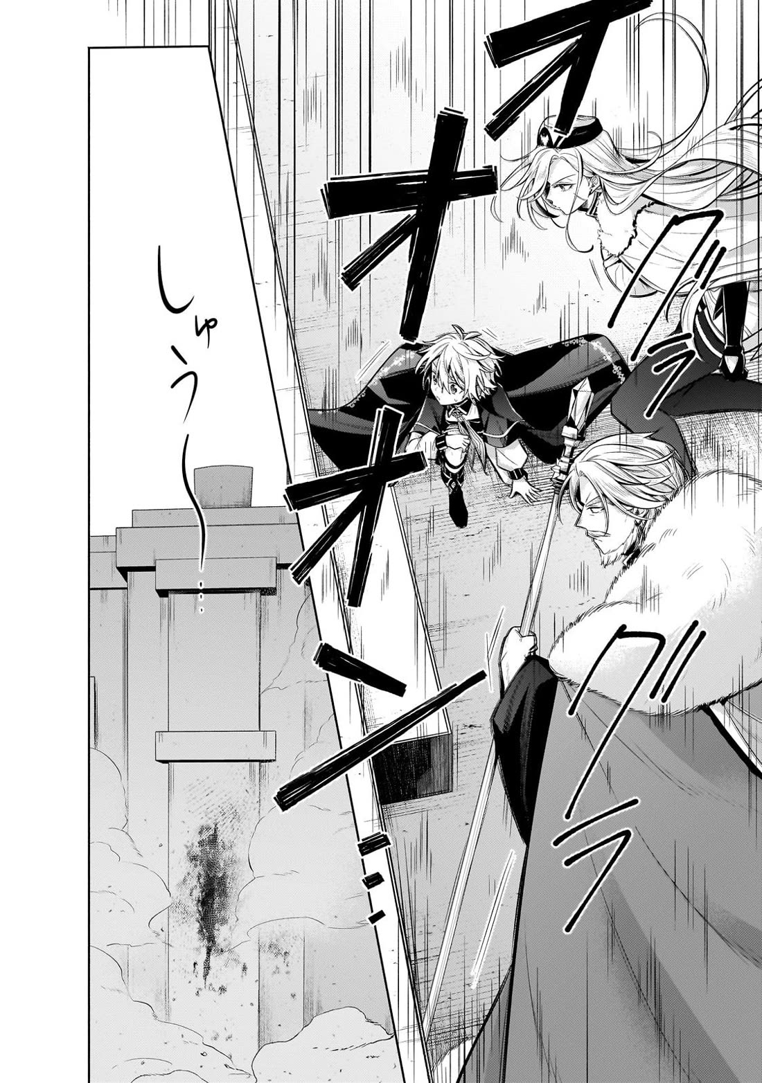Fun Territory Defense by the Optimistic Lord Chapter 35 page 27 - Chapter 35