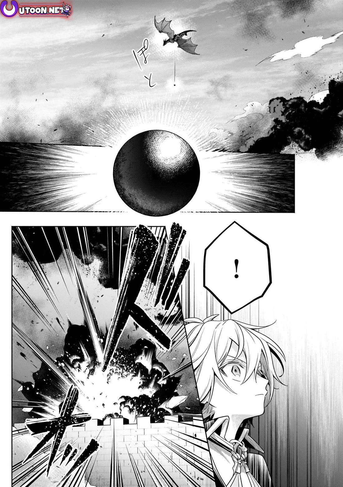Fun Territory Defense by the Optimistic Lord Chapter 37 page 12 - Chapter 37