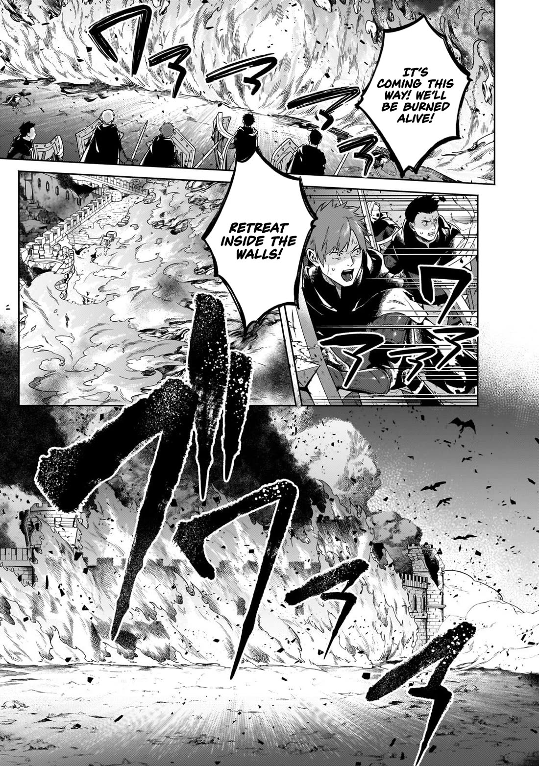 Fun Territory Defense by the Optimistic Lord Chapter 37 page 30 - Chapter 37