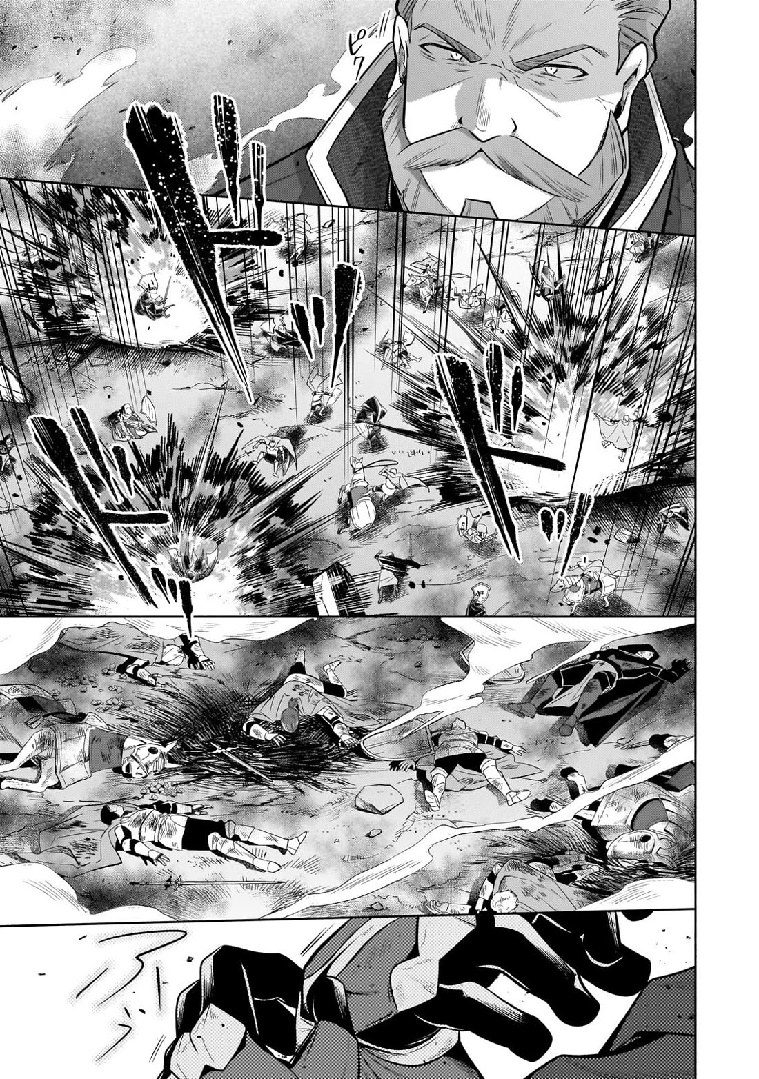 Fun Territory Defense by the Optimistic Lord Chapter 37 page 32 - Chapter 37